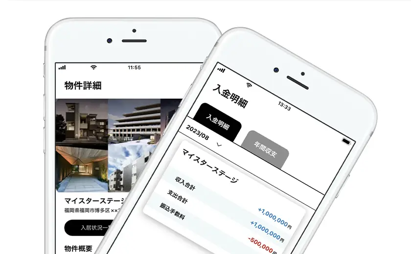 毎月の明細をアプリで管理できるようになり大変便利