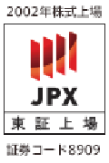 2002年株式上場｜JPX｜東証上場｜認証コード8909